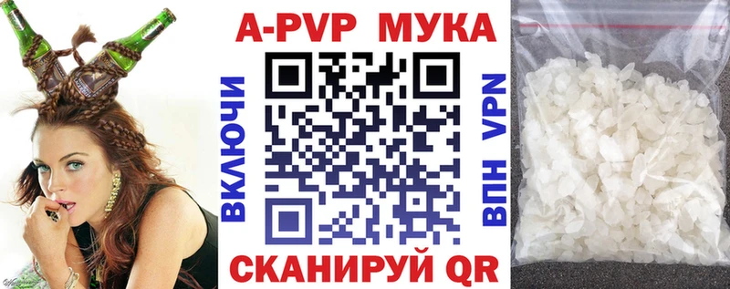 Alfa_PVP Соль  цена наркотик  Зверево 