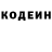 Кодеин напиток Lean (лин) Antsifer Mix