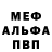 Кетамин VHQ Tom Rid