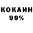 Метадон VHQ Hikolass Keen