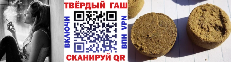 ГАШ Premium  наркота  Зверево 