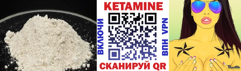 кракен ссылки  Зверево  КЕТАМИН ketamine  купить  цена 