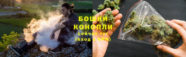 альфа пвп Вязьма