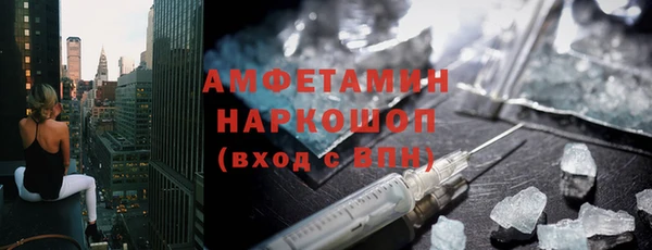 марки nbome Вязники