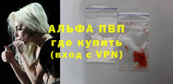 гидра Волосово