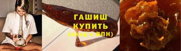 мефедрон мука Вяземский