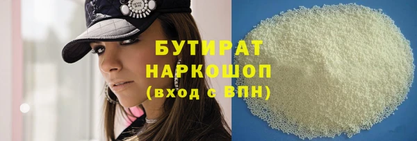 крисы Володарск
