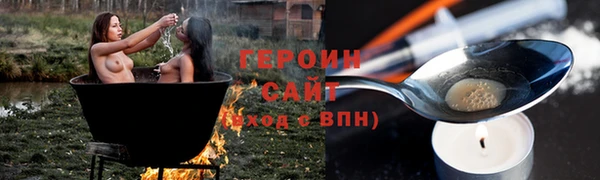 мефедрон мука Осинники