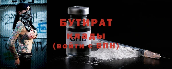 мефедрон мука Вяземский