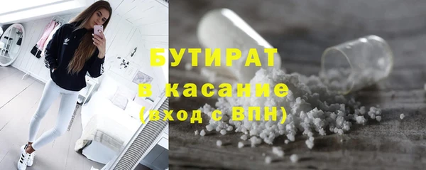 мефедрон мука Вяземский