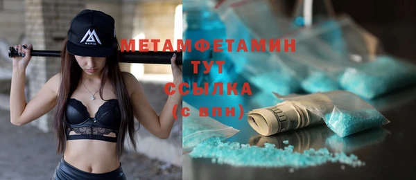марки nbome Вязники