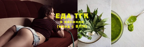 гидра Волосово