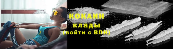 мефедрон мука Вяземский