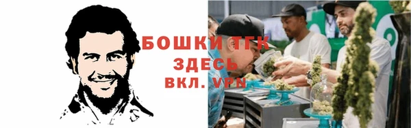 альфа пвп Вязьма