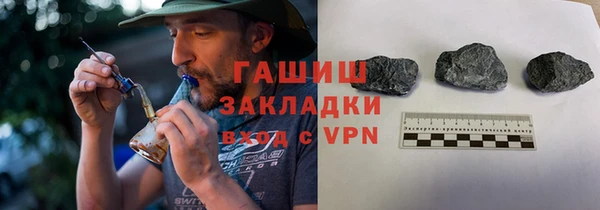 гидра Волосово