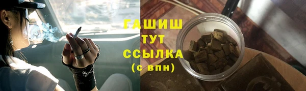 гидра Волосово