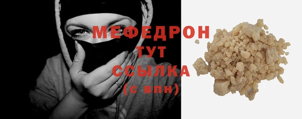 альфа пвп Вязьма