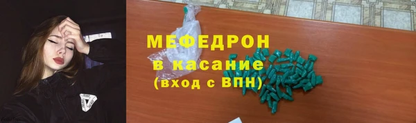 крисы Володарск