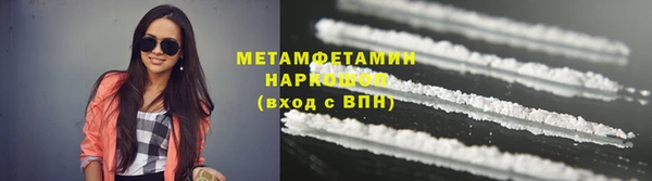 гидра Волосово