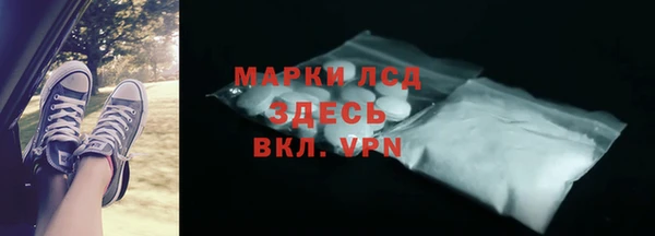 марки nbome Вязники
