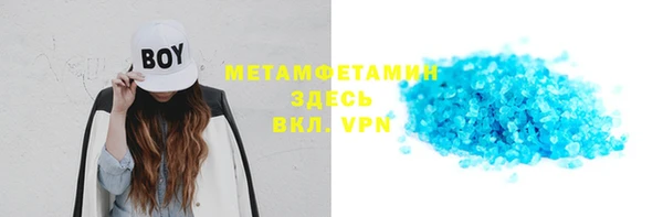альфа пвп Вязьма