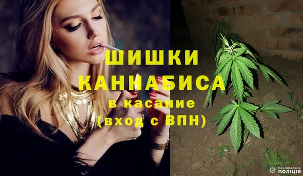мефедрон мука Осинники