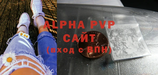 гидра Волосово