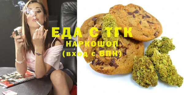 мефедрон мука Вяземский