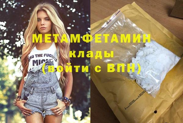 альфа пвп Вязьма