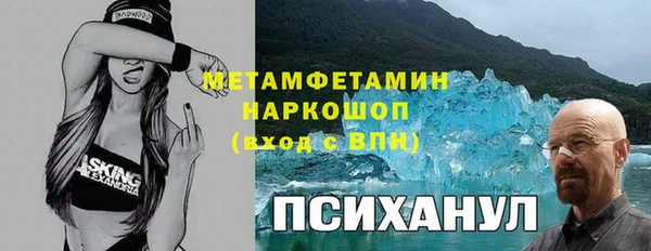 альфа пвп Вязьма