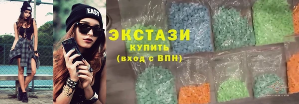 гидра Волосово