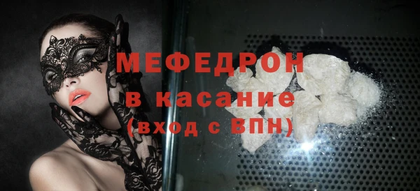 мефедрон мука Вяземский