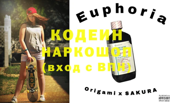 мефедрон мука Вяземский