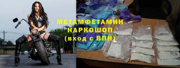 марки nbome Вязники