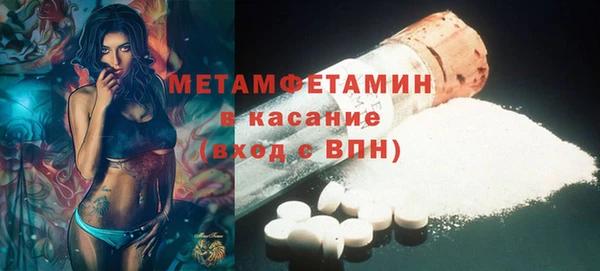 марки nbome Вязники