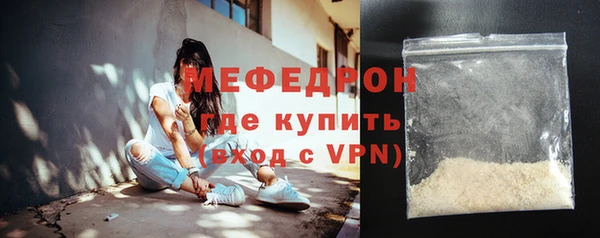альфа пвп Вязьма
