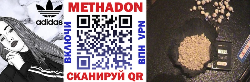 OMG маркетплейс Зверево площадка телеграм Метадон VHQ