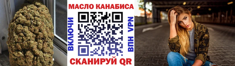 KRAKEN ссылки  Зверево  площадка Telegram  Дистиллят ТГК гашишное масло 